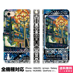 @Ή X}zP[X 蒠^ iPhone 17 16 15 14 13 12 11 Air SE Pro Max Plus Xperia AQUOS Galaxy P[X Jo[ brains X̓ eNX`[  L  ꂢ G fUC CXg X O   AC