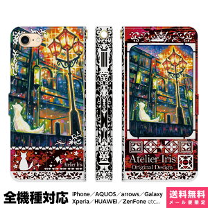 @Ή X}zP[X 蒠^ iPhone 17 16 15 14 13 12 11 Air SE Pro Max Plus Xperia AQUOS Galaxy P[X Jo[ brains X̓ eNX`[  L  ꂢ G fUC CXg X O   AC