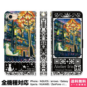 @Ή X}zP[X 蒠^ iPhone 17 16 15 14 13 12 11 Air SE Pro Max Plus Xperia AQUOS Galaxy P[X Jo[ brains X̓  L  ꂢ G fUC CXg X O   ACtH ACz