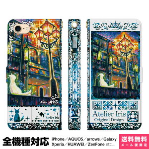 @Ή X}zP[X 蒠^ iPhone 17 16 15 14 13 12 11 Air SE Pro Max Plus Xperia AQUOS Galaxy P[X Jo[ brains X̓ n u[ L  ꂢ G fUC CXg X O   ACtH