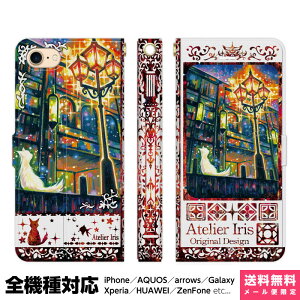 @Ή X}zP[X 蒠^ iPhone 17 16 15 14 13 12 11 Air SE Pro Max Plus Xperia AQUOS Galaxy P[X Jo[ brains X̓ n bh L  ꂢ G fUC CXg X O   ACtH