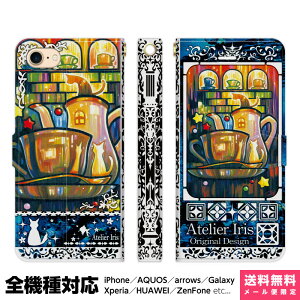 @Ή X}zP[X 蒠^ iPhone 17 16 15 14 13 12 11 Air SE Pro Max Plus Xperia AQUOS Galaxy P[X Jo[ brains LXïi eNX`[  L  킢 G fUC CXg y R