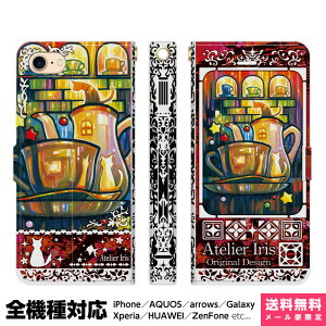 @Ή X}zP[X 蒠^ iPhone 17 16 15 14 13 12 11 Air SE Pro Max Plus Xperia AQUOS Galaxy P[X Jo[ brains LXïi eNX`[  L  킢 G fUC CXg y R