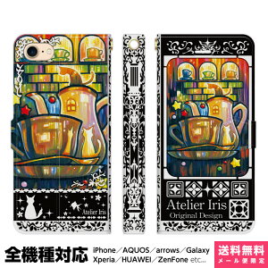 @Ή X}zP[X 蒠^ iPhone 17 16 15 14 13 12 11 Air SE Pro Max Plus Xperia AQUOS Galaxy P[X Jo[ brains LXïi  L  킢 G fUC CXg y R[q[ Jbv 