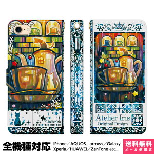 @Ή X}zP[X 蒠^ iPhone 17 16 15 14 13 12 11 Air SE Pro Max Plus Xperia AQUOS Galaxy P[X Jo[ brains LXïi n u[ L  킢 G fUC CXg y R[q