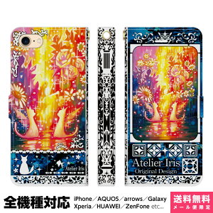 @Ή X}zP[X 蒠^ iPhone 17 16 15 14 13 12 11 Air SE Pro Max Plus Xperia AQUOS Galaxy P[X Jo[ brains Happy Flower  L  ꂢ G fUC CXg Jt  LL 킹 