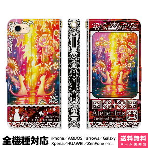 @Ή X}zP[X 蒠^ iPhone 17 16 15 14 13 12 11 Air SE Pro Max Plus Xperia AQUOS Galaxy P[X Jo[ brains Happy Flower  L  ꂢ G fUC CXg Jt  LL 킹 