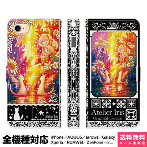 @Ή X}zP[X 蒠^ iPhone 17 16 15 14 13 12 11 Air SE Pro Max Plus Xperia AQUOS Galaxy P[X Jo[ brains Happy Flower  L  ꂢ G fUC CXg Jt  LL 킹 
