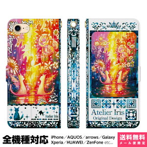 @Ή X}zP[X 蒠^ iPhone 17 16 15 14 13 12 11 Air SE Pro Max Plus Xperia AQUOS Galaxy P[X Jo[ brains Happy Flower n u[ L  ꂢ G fUC CXg Jt  LL 