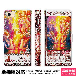 @Ή X}zP[X 蒠^ iPhone 17 16 15 14 13 12 11 Air SE Pro Max Plus Xperia AQUOS Galaxy P[X Jo[ brains Happy Flower n bh L  ꂢ G fUC CXg Jt  LL 