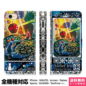 S@Ή X}zP[X 蒠^ iPhone 16 15 14 13 12 11 SE Pro Max Plus Xperia AQUOS Galaxy P[X Jo[ brains ܁[t[cv eNX`[  L  킢 G fUC CXg y 