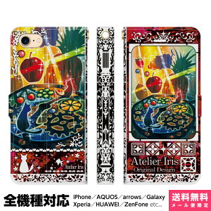 @Ή X}zP[X 蒠^ iPhone 17 16 15 14 13 12 11 Air SE Pro Max Plus Xperia AQUOS Galaxy P[X Jo[ brains ܁[t[cv eNX`[  L  킢 G fUC CXg y