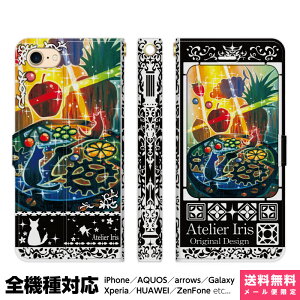 S@Ή X}zP[X 蒠^ iPhone 16 15 14 13 12 11 SE Pro Max Plus Xperia AQUOS Galaxy P[X Jo[ brains ܁[t[cv  L  킢 G fUC CXg y ʕ pC C