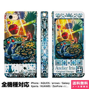 @Ή X}zP[X 蒠^ iPhone 17 16 15 14 13 12 11 Air SE Pro Max Plus Xperia AQUOS Galaxy P[X Jo[ brains ܁[t[cv n u[ L  킢 G fUC CXg y 