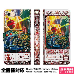 @Ή X}zP[X 蒠^ iPhone 17 16 15 14 13 12 11 Air SE Pro Max Plus Xperia AQUOS Galaxy P[X Jo[ brains ܁[t[cv n bh L  킢 G fUC CXg y 