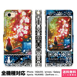 @Ή X}zP[X 蒠^ iPhone 17 16 15 14 13 12 11 Air SE Pro Max Plus Xperia AQUOS Galaxy P[X Jo[ brains Ԍ̍L eNX`[  L  킢 ꂢ G fUC CXg   