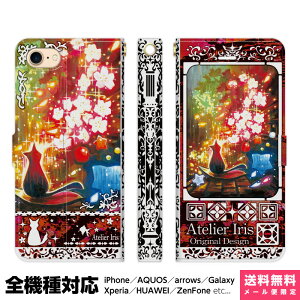 @Ή X}zP[X 蒠^ iPhone 17 16 15 14 13 12 11 Air SE Pro Max Plus Xperia AQUOS Galaxy P[X Jo[ brains Ԍ̍L eNX`[  L  킢 ꂢ G fUC CXg   