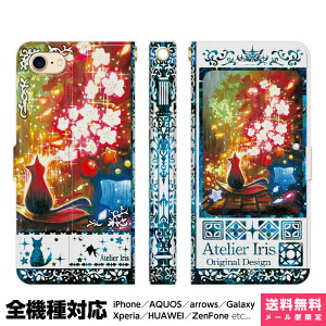 S@Ή X}zP[X 蒠^ iPhone 16 15 14 13 12 11 SE Pro Max Plus Xperia AQUOS Galaxy P[X Jo[ brains Ԍ̍L n u[ L  킢 ꂢ G fUC CXg   ACtH