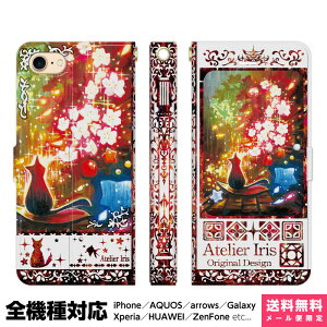 @Ή X}zP[X 蒠^ iPhone 17 16 15 14 13 12 11 Air SE Pro Max Plus Xperia AQUOS Galaxy P[X Jo[ brains Ԍ̍L n bh L  킢 ꂢ G fUC CXg   AC