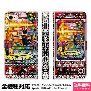 @Ή X}zP[X 蒠^ iPhone 17 16 15 14 13 12 11 Air SE Pro Max Plus Xperia AQUOS Galaxy P[X Jo[ brains N҂ eNX`[  L  킢 G fUC CXg  l ҂