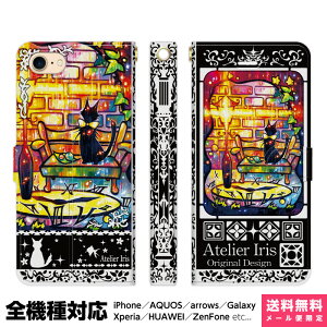 @Ή X}zP[X 蒠^ iPhone 17 16 15 14 13 12 11 Air SE Pro Max Plus Xperia AQUOS Galaxy P[X Jo[ brains N҂  L  킢 G fUC CXg  l ҂킹 v[