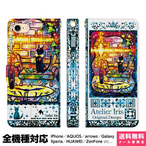 @Ή X}zP[X 蒠^ iPhone 17 16 15 14 13 12 11 Air SE Pro Max Plus Xperia AQUOS Galaxy P[X Jo[ brains N҂ n u[ L  킢 G fUC CXg  l ҂킹