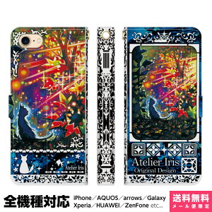 @Ή X}zP[X 蒠^ iPhone 17 16 15 14 13 12 11 Air SE Pro Max Plus Xperia AQUOS Galaxy P[X Jo[ brains Ԃgt eNX`[  L  ꂢ G fUC CXg H gt X R  