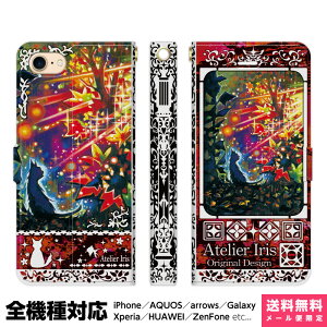 @Ή X}zP[X 蒠^ iPhone 17 16 15 14 13 12 11 Air SE Pro Max Plus Xperia AQUOS Galaxy P[X Jo[ brains Ԃgt eNX`[  L  ꂢ G fUC CXg H gt X R  