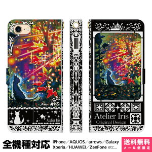 @Ή X}zP[X 蒠^ iPhone 17 16 15 14 13 12 11 Air SE Pro Max Plus Xperia AQUOS Galaxy P[X Jo[ brains Ԃgt  L  ꂢ G fUC CXg H gt X R  ACtH A