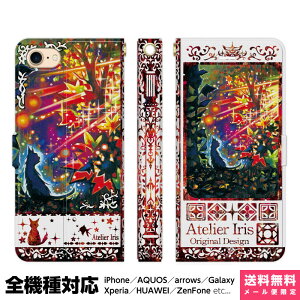 @Ή X}zP[X 蒠^ iPhone 17 16 15 14 13 12 11 Air SE Pro Max Plus Xperia AQUOS Galaxy P[X Jo[ brains Ԃgt n bh L  ꂢ G fUC CXg H gt X R  AC