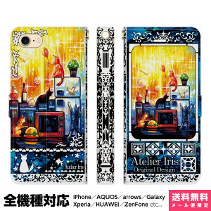 @Ή X}zP[X 蒠^ iPhone 17 16 15 14 13 12 11 Air SE Pro Max Plus Xperia AQUOS Galaxy P[X Jo[ brains ߌ̏W eNX`[  L  킢 G fUC CXg W Ɠd n