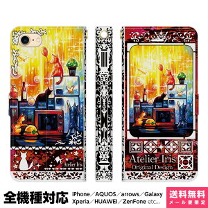 @Ή X}zP[X 蒠^ iPhone 17 16 15 14 13 12 11 Air SE Pro Max Plus Xperia AQUOS Galaxy P[X Jo[ brains ߌ̏W eNX`[  L  킢 G fUC CXg W Ɠd n