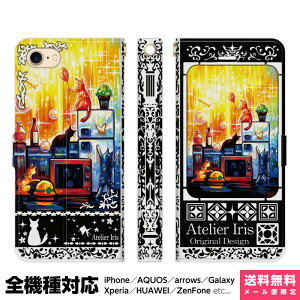 @Ή X}zP[X 蒠^ iPhone 17 16 15 14 13 12 11 Air SE Pro Max Plus Xperia AQUOS Galaxy P[X Jo[ brains ߌ̏W  L  킢 G fUC CXg W Ɠd n ① dq