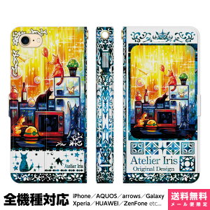 @Ή X}zP[X 蒠^ iPhone 17 16 15 14 13 12 11 Air SE Pro Max Plus Xperia AQUOS Galaxy P[X Jo[ brains ߌ̏W n u[ L  킢 G fUC CXg W Ɠd n 