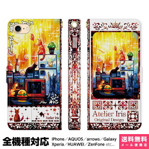 @Ή X}zP[X 蒠^ iPhone 17 16 15 14 13 12 11 Air SE Pro Max Plus Xperia AQUOS Galaxy P[X Jo[ brains ߌ̏W n bh L  킢 G fUC CXg W Ɠd n 