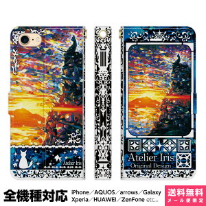 @Ή X}zP[X 蒠^ iPhone 17 16 15 14 13 12 11 Air SE Pro Max Plus Xperia AQUOS Galaxy P[X Jo[ brains ̒ eNX`[  L  ꂢ G fUC CXg R   [Ă  