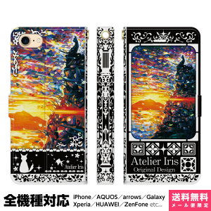 @Ή X}zP[X 蒠^ iPhone 17 16 15 14 13 12 11 Air SE Pro Max Plus Xperia AQUOS Galaxy P[X Jo[ brains ̒  L  ꂢ G fUC CXg R   [Ă   ACtH