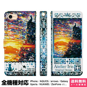 @Ή X}zP[X 蒠^ iPhone 17 16 15 14 13 12 11 Air SE Pro Max Plus Xperia AQUOS Galaxy P[X Jo[ brains ̒ n u[ L  ꂢ G fUC CXg R   [Ă   