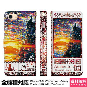 @Ή X}zP[X 蒠^ iPhone 17 16 15 14 13 12 11 Air SE Pro Max Plus Xperia AQUOS Galaxy P[X Jo[ brains ̒ n bh L  ꂢ G fUC CXg R   [Ă   