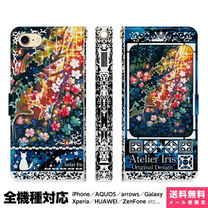 @Ή X}zP[X 蒠^ iPhone 17 16 15 14 13 12 11 Air SE Pro Max Plus Xperia AQUOS Galaxy P[X Jo[ brains 킩 eNX`[  L  ꂢ G fUC CXg Jt   L