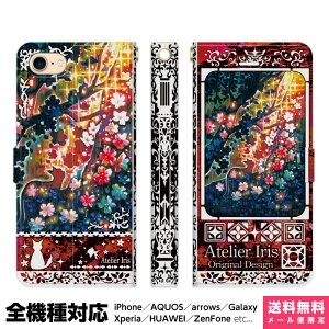 @Ή X}zP[X 蒠^ iPhone 17 16 15 14 13 12 11 Air SE Pro Max Plus Xperia AQUOS Galaxy P[X Jo[ brains 킩 eNX`[  L  ꂢ G fUC CXg Jt   L