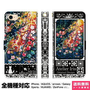 @Ή X}zP[X 蒠^ iPhone 17 16 15 14 13 12 11 Air SE Pro Max Plus Xperia AQUOS Galaxy P[X Jo[ brains 킩  L  ꂢ G fUC CXg Jt   LL ACtH