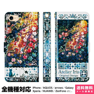 @Ή X}zP[X 蒠^ iPhone 17 16 15 14 13 12 11 Air SE Pro Max Plus Xperia AQUOS Galaxy P[X Jo[ brains 킩 n u[ L  ꂢ G fUC CXg Jt   LL 