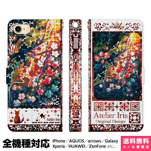 @Ή X}zP[X 蒠^ iPhone 17 16 15 14 13 12 11 Air SE Pro Max Plus Xperia AQUOS Galaxy P[X Jo[ brains 킩 n bh L  ꂢ G fUC CXg Jt   LL 