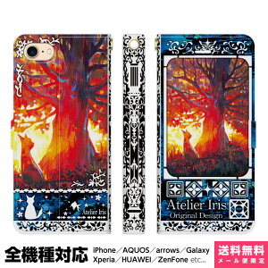 @Ή X}zP[X 蒠^ iPhone 17 16 15 14 13 12 11 Air SE Pro Max Plus Xperia AQUOS Galaxy P[X Jo[ brains l̎ eNX`  L  ꂢ G fUC CXg [Ă    AC