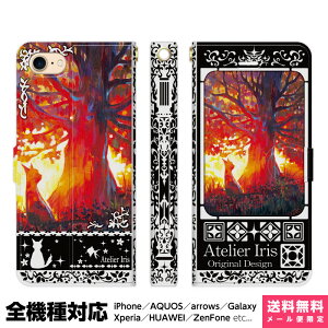 @Ή X}zP[X 蒠^ iPhone 17 16 15 14 13 12 11 Air SE Pro Max Plus Xperia AQUOS Galaxy P[X Jo[ brains l̎ eNX`[  L  ꂢ G fUC CXg [Ă    A