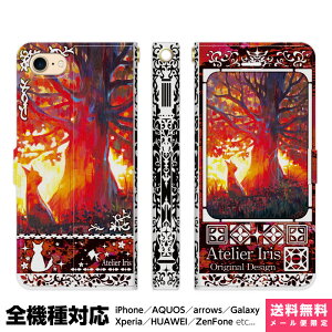 @Ή X}zP[X 蒠^ iPhone 17 16 15 14 13 12 11 Air SE Pro Max Plus Xperia AQUOS Galaxy P[X Jo[ brains l̎  L  ꂢ G fUC CXg [Ă    ACtH AC