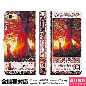 @Ή X}zP[X 蒠^ iPhone 17 16 15 14 13 12 11 Air SE Pro Max Plus Xperia AQUOS Galaxy P[X Jo[ brains l̎ n bh L  ꂢ G fUC CXg [Ă    ACt