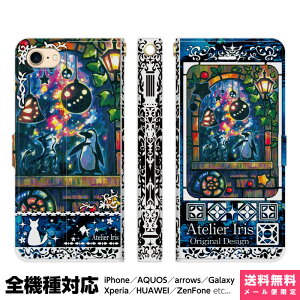 @Ή X}zP[X 蒠^ iPhone 17 16 15 14 13 12 11 Air SE Pro Max Plus Xperia AQUOS Galaxy P[X Jo[ brains ȂĂȂ eNX`[  L yM  킢 ꂢ G fUC