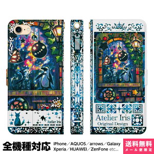 S@Ή X}zP[X 蒠^ iPhone 16 15 14 13 12 11 SE Pro Max Plus Xperia AQUOS Galaxy P[X Jo[ brains ȂĂȂ n u[ L yM  킢 ꂢ G fUC CX